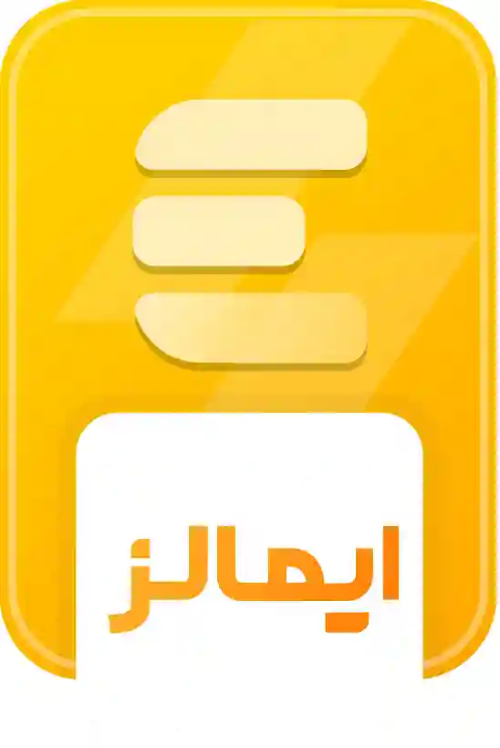 نشان اعتباری ایمالز